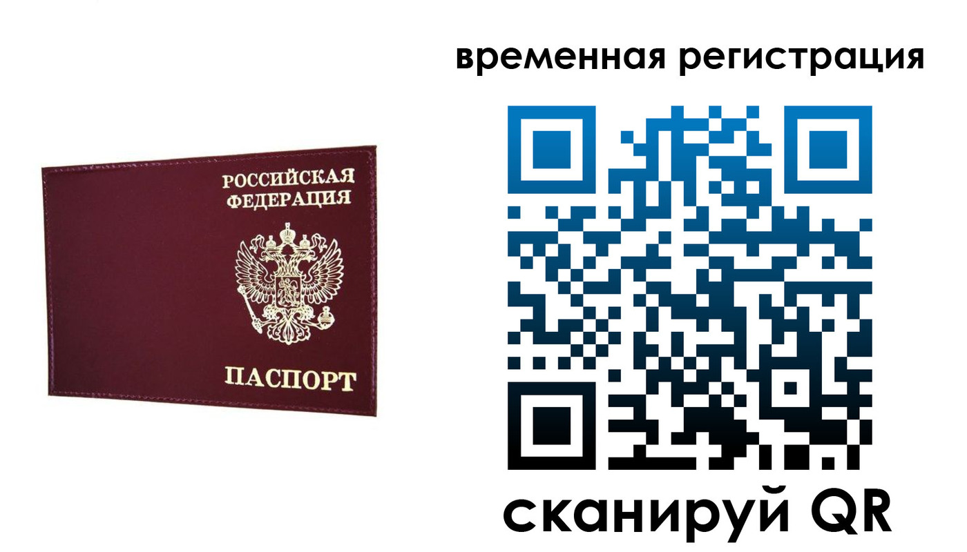 регистрация для дет. сада в Кемеровской области